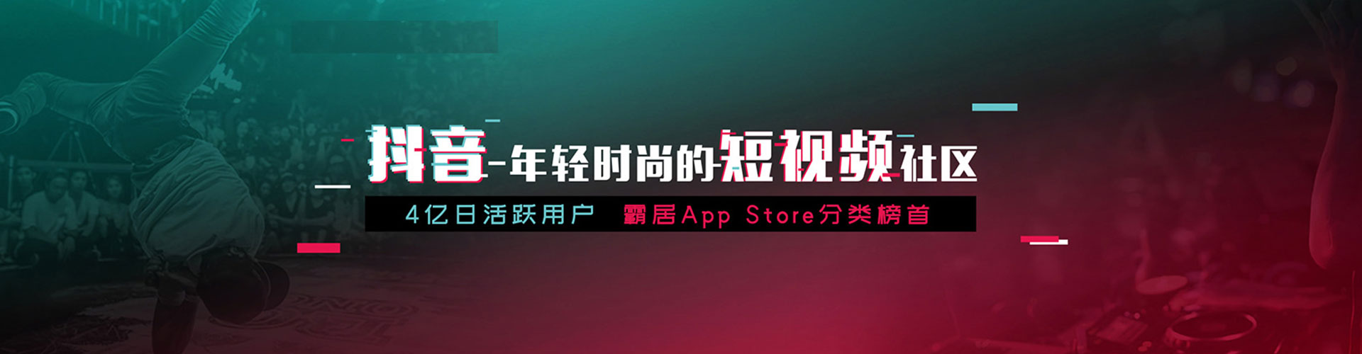 金华小红书信息流
