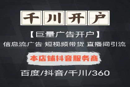 包年推广如何助力？百度竞价实战案例分享