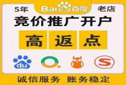 百度推广实战案例：打造高转化率广告